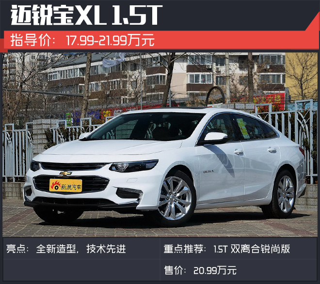想买中级车 纠结1.5T还是2.0自吸的过来看