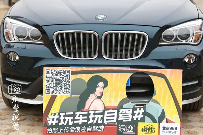 自驾游玩出新花样 既能试车还能约泡（上） 