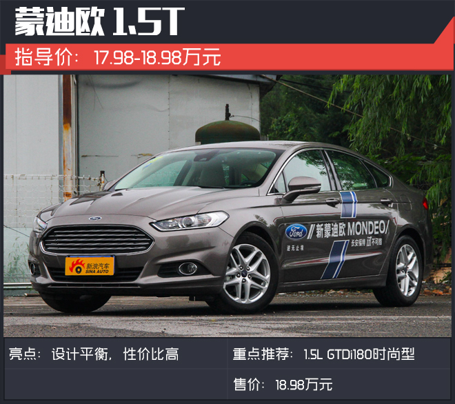 想买中级车 纠结1.5T还是2.0自吸的过来看