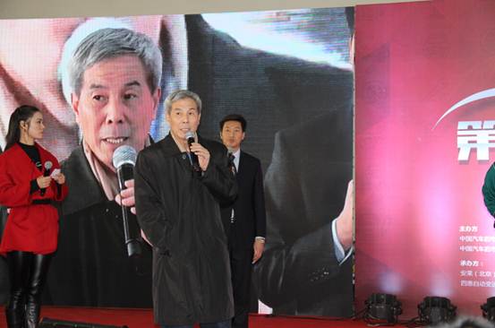 北京汽车研究所高级工程师王凯明老师