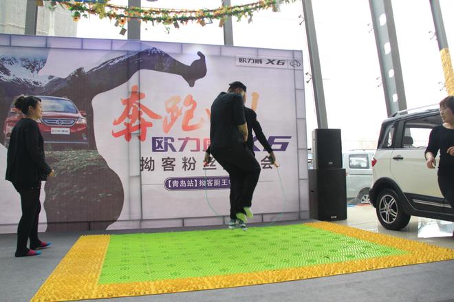 长安欧力威X6拗客营地粉丝见面会青岛站