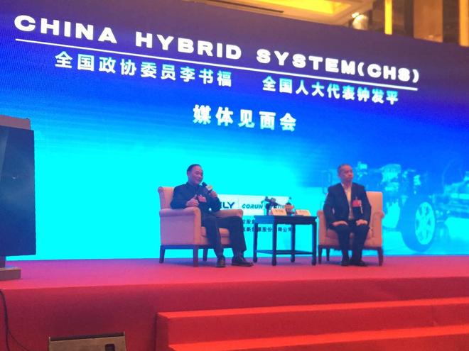 吉利混动技术已达世界水平 未来或全面开放