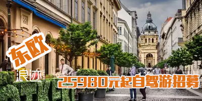 请病假自驾旅游被炒？机智请假攻略在这！