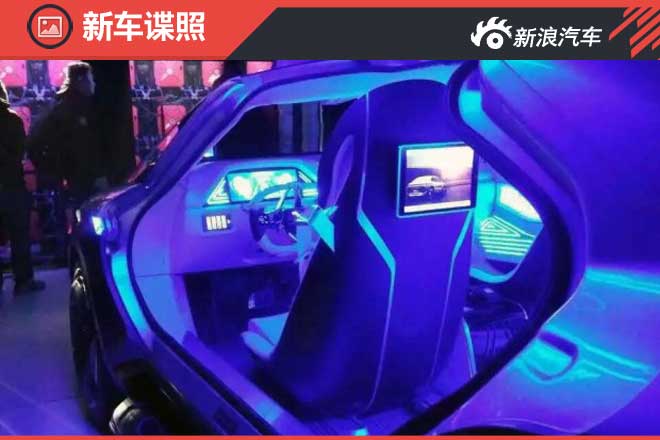 2017年产智能电动车 奇点汽车品牌发布