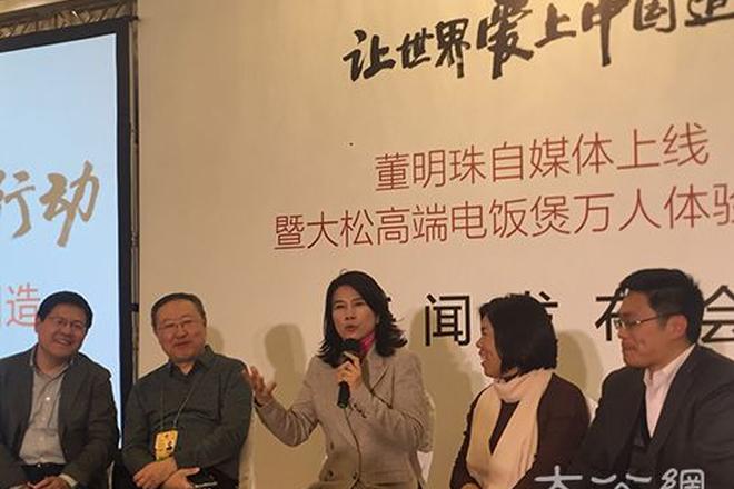 董明珠进军新能源汽车 要将环保技术融入