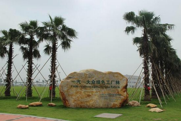 高尔夫1.2TSI荣膺C-ECAP白金牌大奖