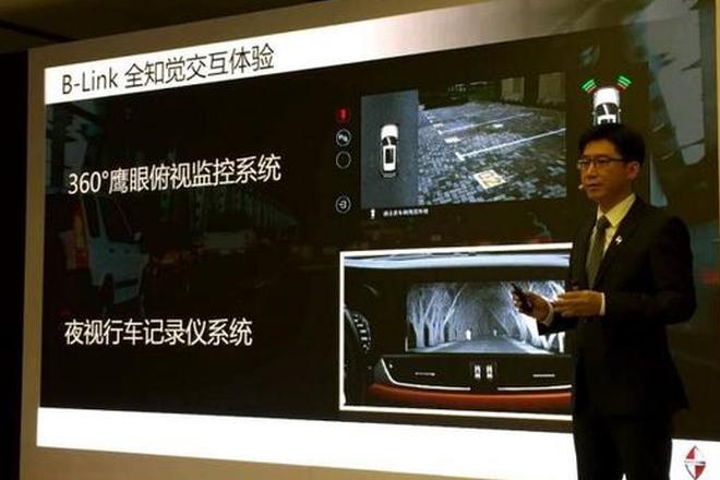 宝沃汽车 宝沃BX7 2016款 基本型