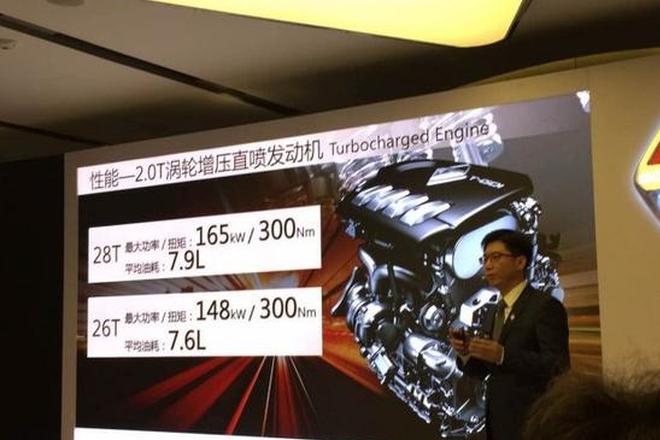 宝沃汽车 宝沃BX7 2016款 基本型