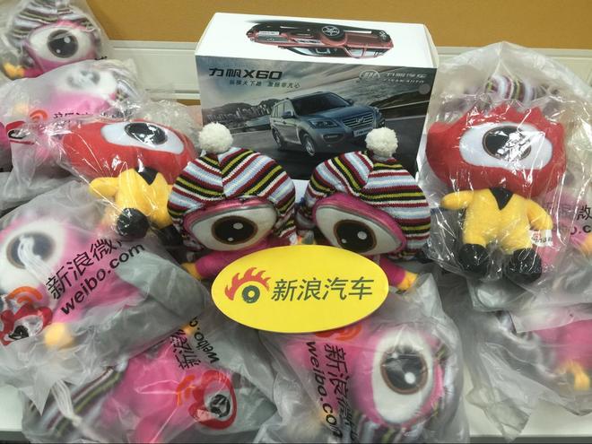 新浪汽车PC首页大改版！您怎么看？