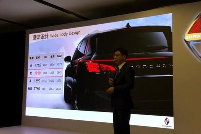 宝沃汽车 宝沃BX7 2016款 基本型