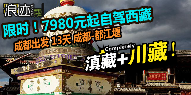 12个真实唯美的世外桃源！你自驾去过么？