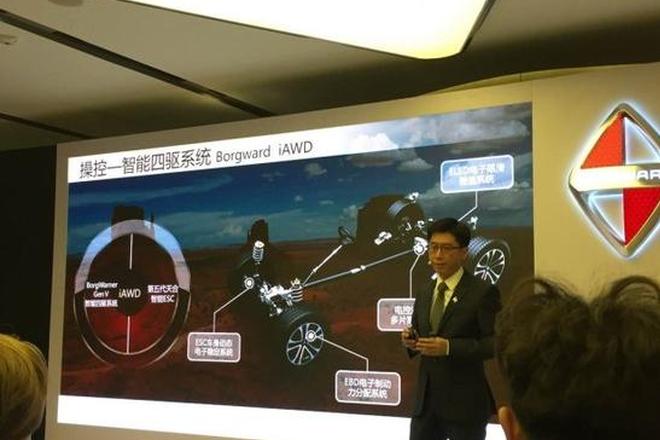 宝沃BX7实车正式亮相 战略规划发布