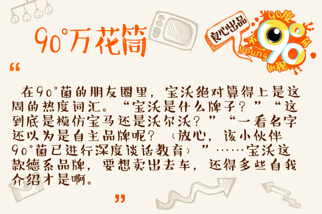 90度|一周大事件:英国人也爱电动三蹦子？