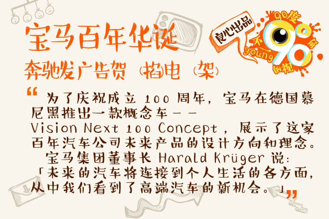 90度|一周大事件:英国人也爱电动三蹦子？