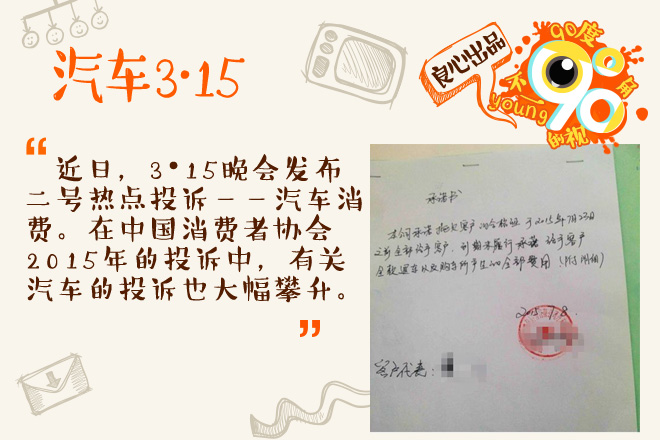 90度|一周大事件:英国人也爱电动三蹦子？