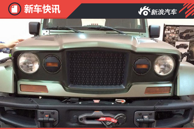 复古敞篷皮卡 Jeep全新概念车实车曝光