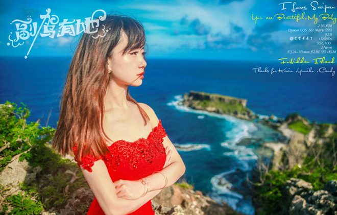 白天拍写真集 晚上和美女一起享受SPA