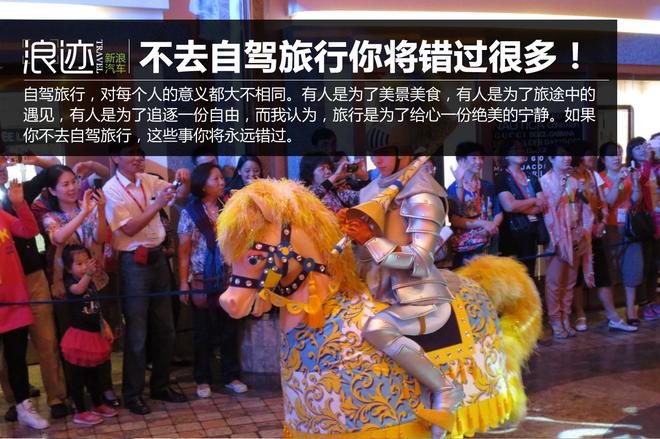 不去自驾旅行 这些事你将会永远错过！