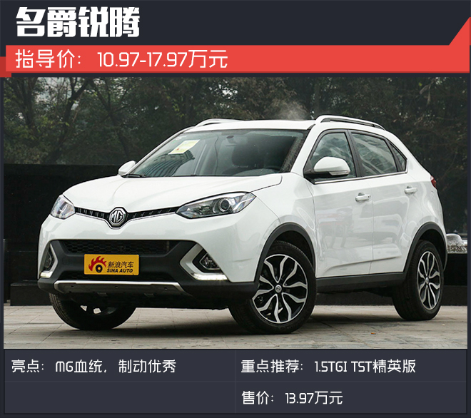 大厂制造值得信赖.这些自主SUV质量有保障