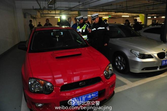 北京改装车聚会 多辆豪车被查