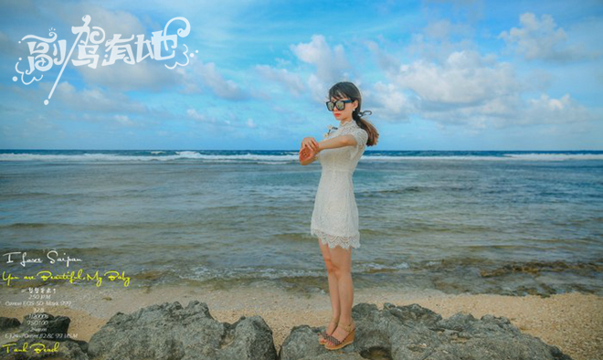 白天拍写真集 晚上和美女一起享受SPA