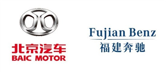 北汽已收购福建奔驰35%股份 加深合作关系