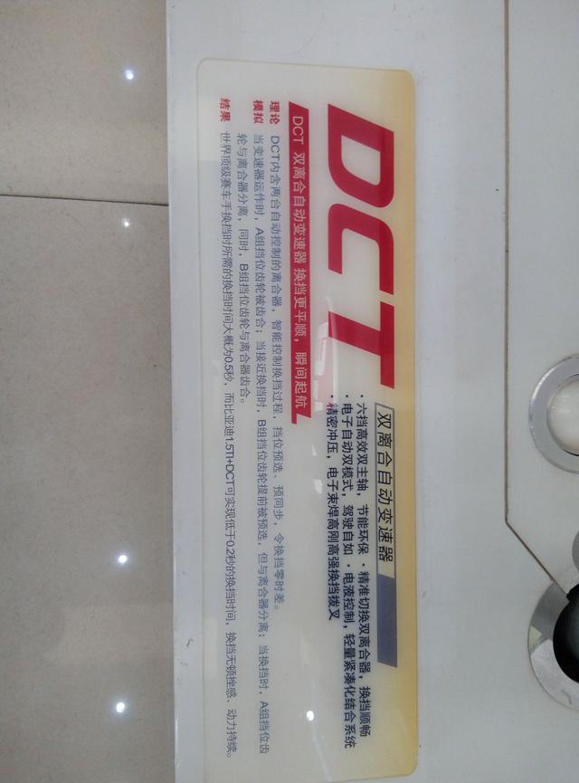 国产没发动机没自动变速箱？看图见真相