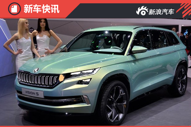 新途观/中型SUV 上汽大众年内推两款SUV