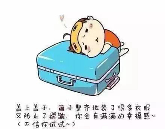 自驾旅行打包“黑科技” 你GET了么吗？