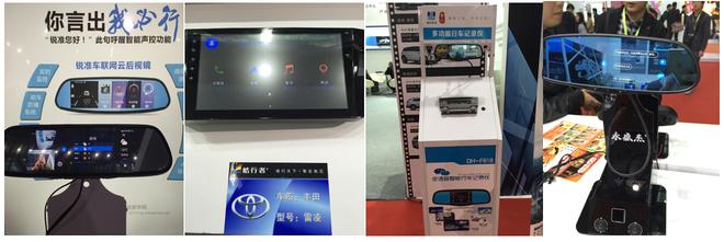 车联网核心之争 