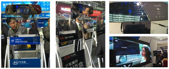 车联网核心之争 