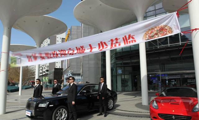 传说中的京城十少聚餐！那么多豪车+保镖