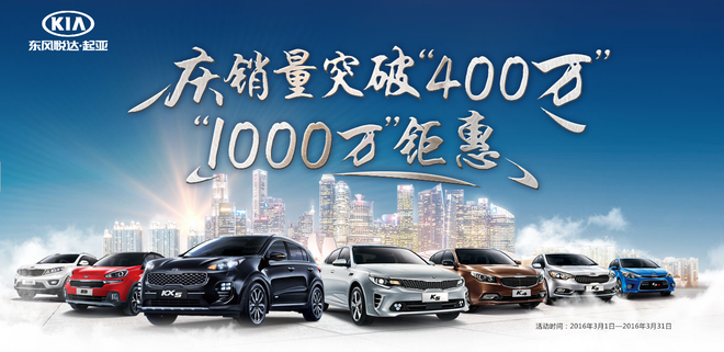 X战警携KX5炫酷来袭，您准备好了吗？