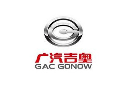 广汽集团收购吉奥.为传祺全国产能布局