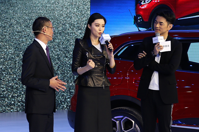 知名演员范冰冰莅临发布会现场