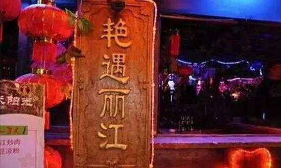 看看那些被推荐多次的自驾景点有哪些槽点