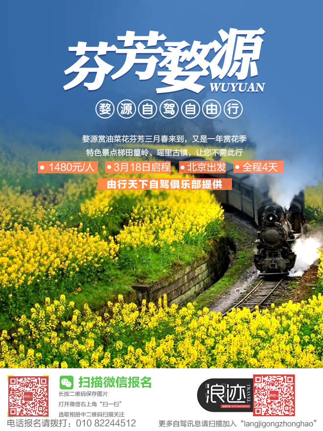 招募|超值！1380元清明自驾婺源、瑶里古镇