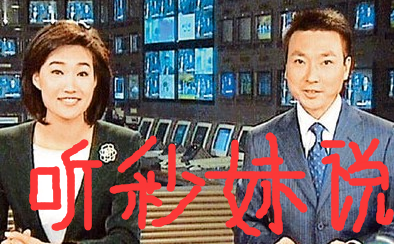 轿车销量暴跌 车市究竟怎么了？