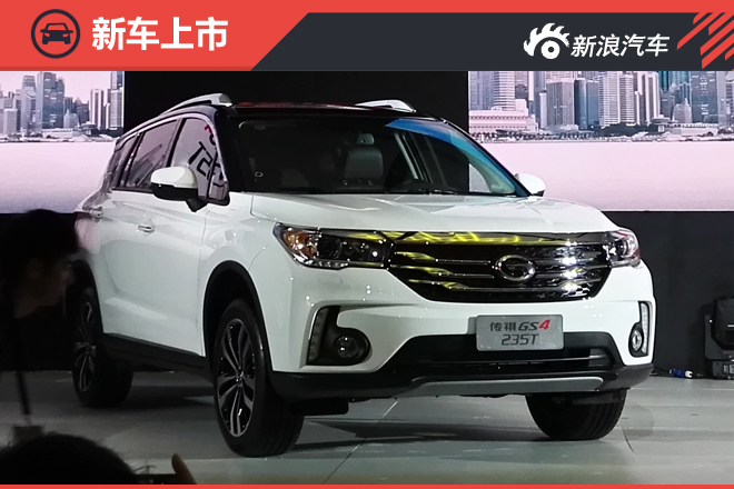 广汽传祺新款GA6/GS4上市售10.28万元起