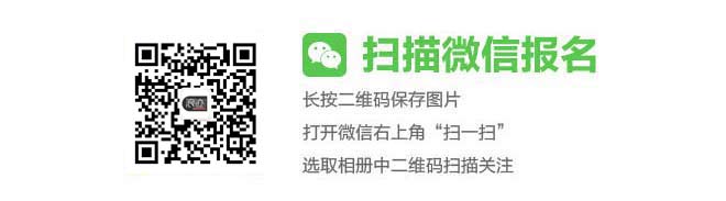 招募|7880元 我们带你自驾川藏线