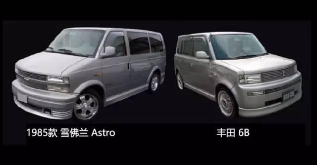 原来日本这些著名的车款都是山寨的呀！