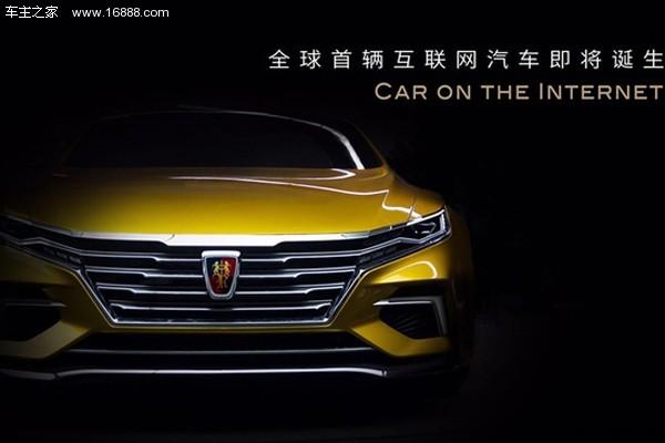 各路新车云集 2016北京车展新车预告（上）