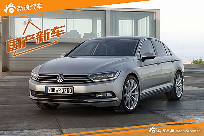 各路新车云集 2016北京车展新车预告（下）