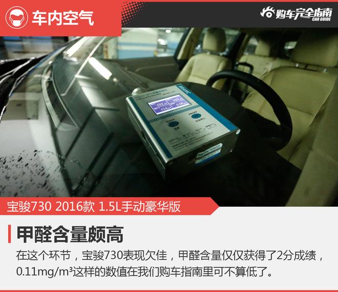 相对论.好货也便宜.长安欧尚对比宝骏730