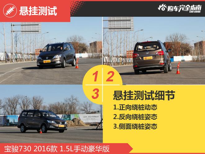 相对论.好货也便宜.长安欧尚对比宝骏730