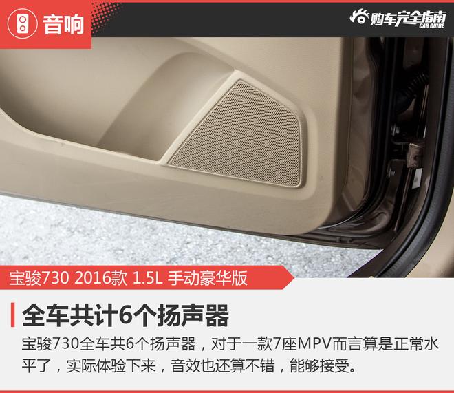 相对论.好货也便宜.长安欧尚对比宝骏730