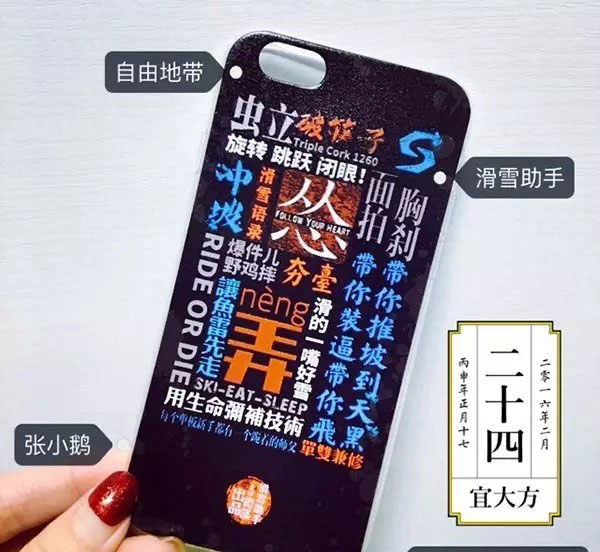 张小鹅闲逛ISPO 挖掘户外运动的享乐品质