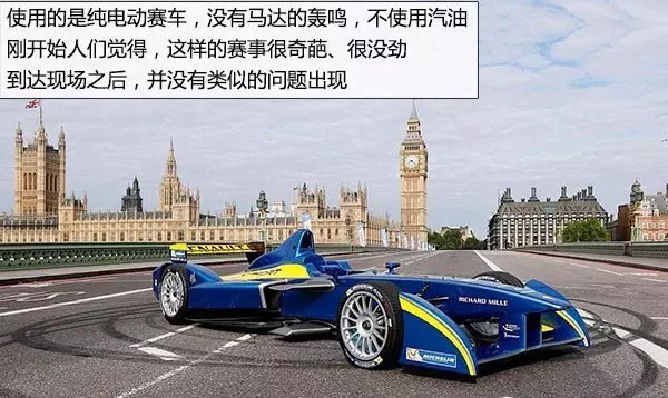 电动赛车方程式中国车手夺冠 背后大佬投资