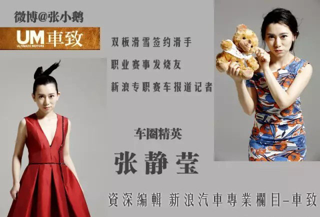 勒芒大Party 看保时捷血虐奥迪 