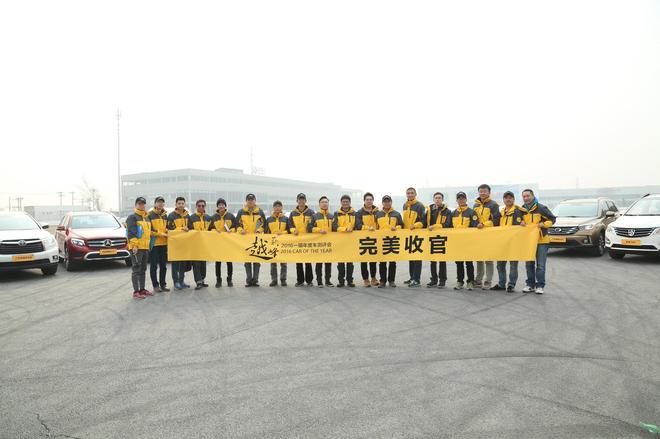 2016一猫汽车网年度车测评专家